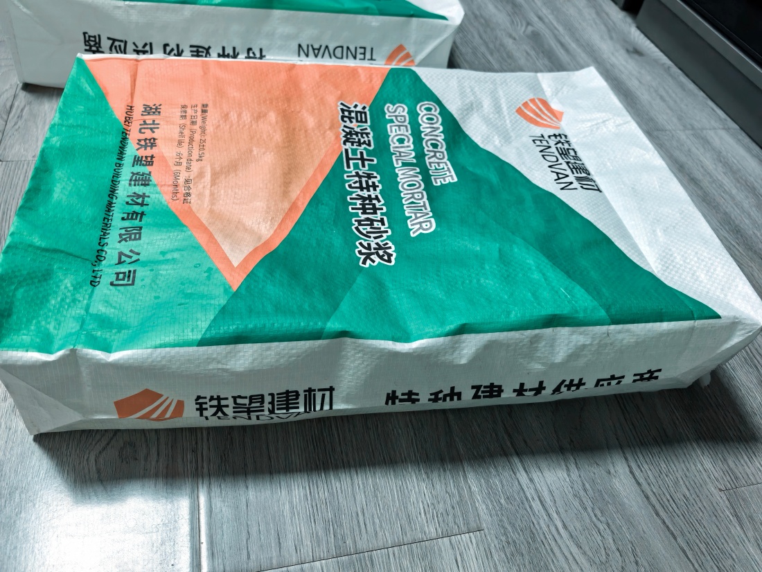相山抗裂密实剂