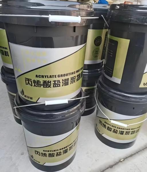 相山丙烯酸盐灌浆料